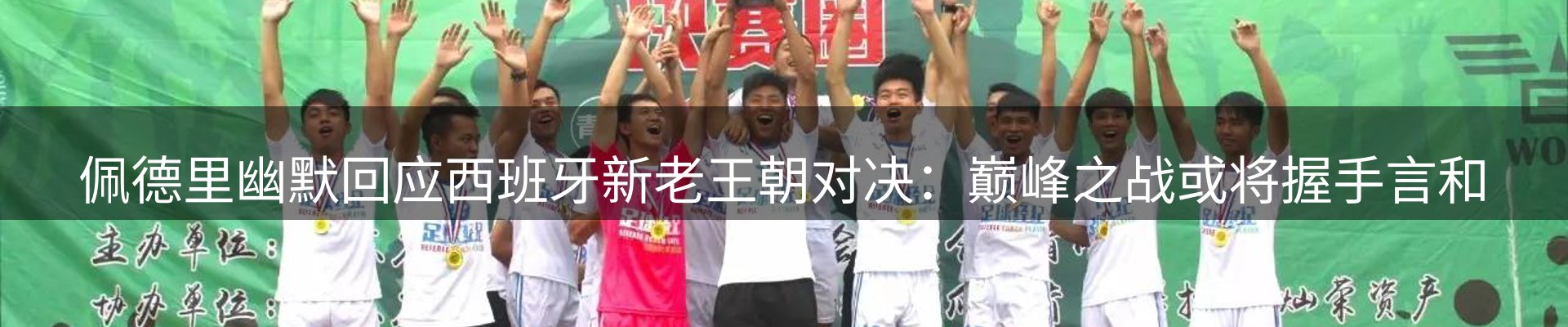 新闻动态