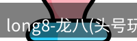 头号玩家官网